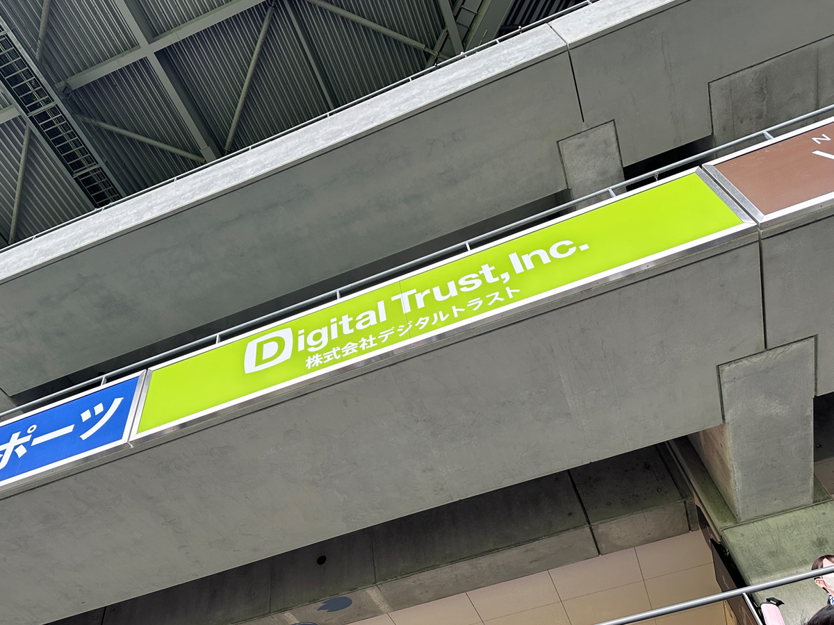 株式会社ガンバ大阪とのブルーパートナー契約を更新